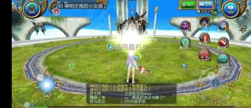 萌新爆能法14分钟阿鲁