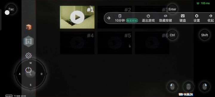 池核截图