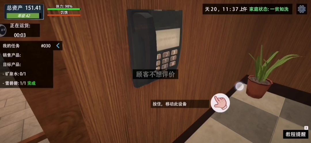 video-5130160