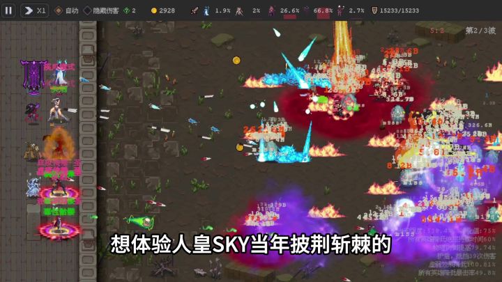 迎战暗黑巅峰《魔法之路》高难试炼场,刷宝节福利海啸助你封神❗️截图