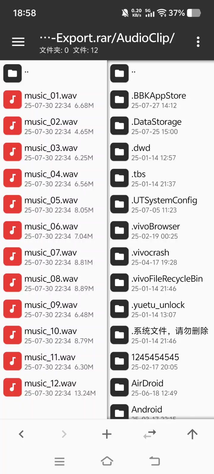 一辈子过完了截图
