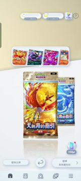 申请全球第一黑