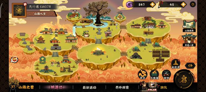 求助!!截图