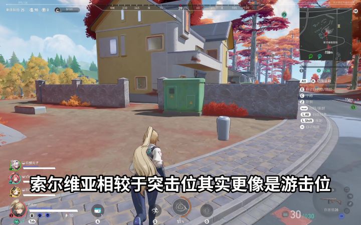 【命运扳机新手教学】索尔维亚必学点位截图
