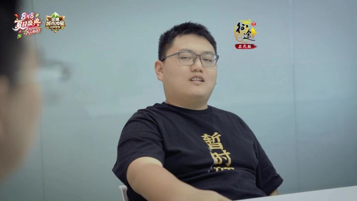 8月8夏日盛典:征途冲超明日打响首战,见证冲星一哥诞生!截图