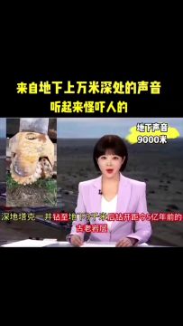 9000的声音，视频有点长，请耐心看完。