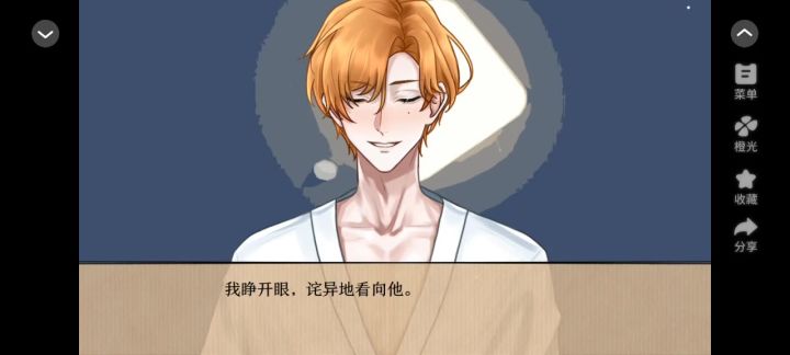 赫拉克利特之河截图