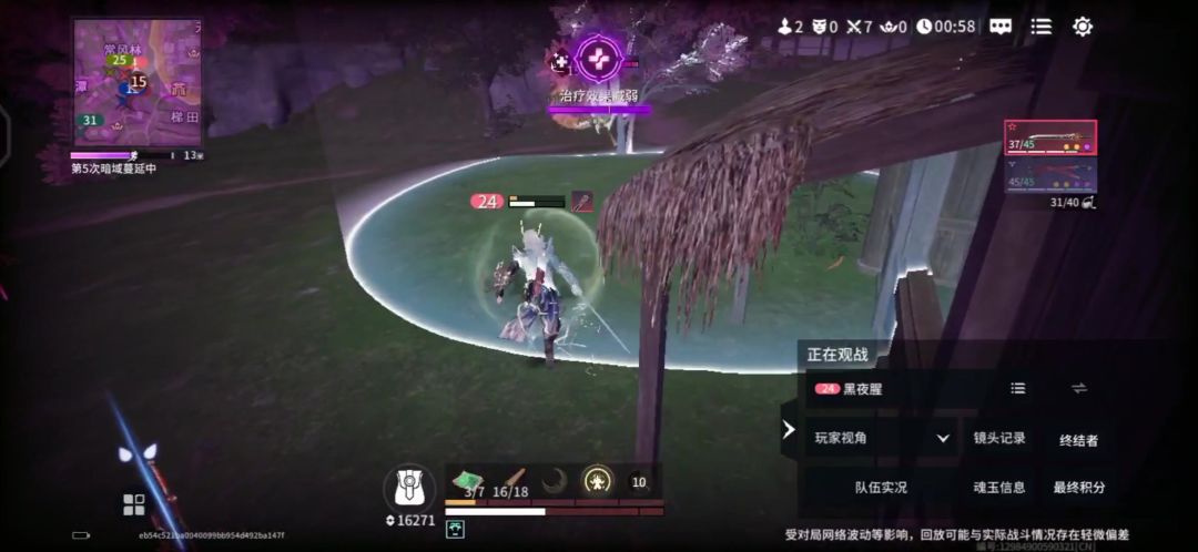 video-5130643