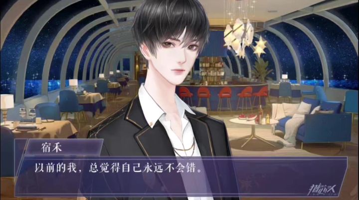 猎心人截图