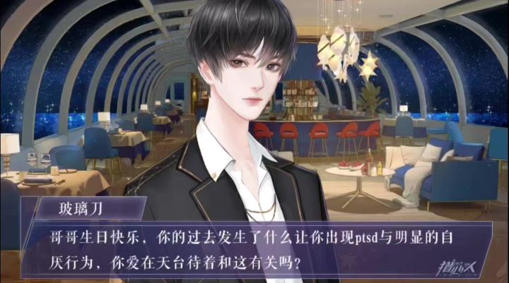 猎心人截图