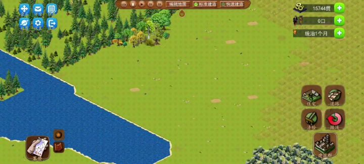 新手必学:陶土坑远离岸边的摆放方式截图