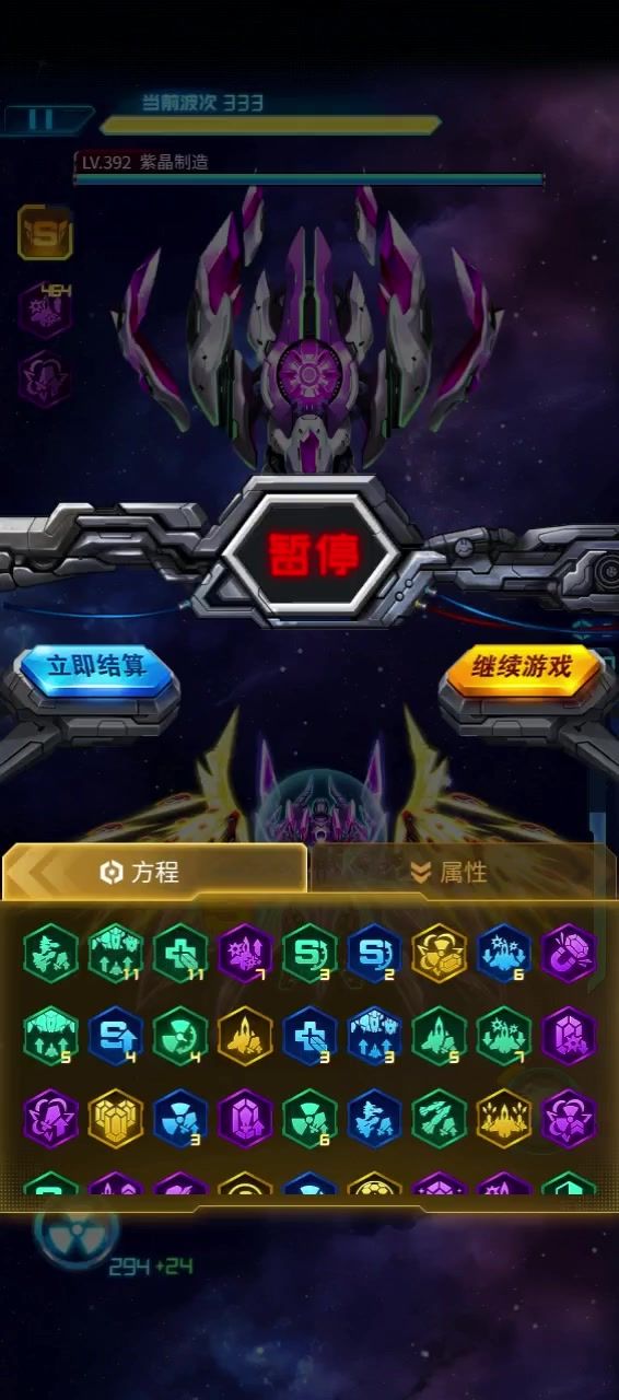 记录一下截图