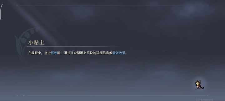 困难3-7,15层不算攻略截图