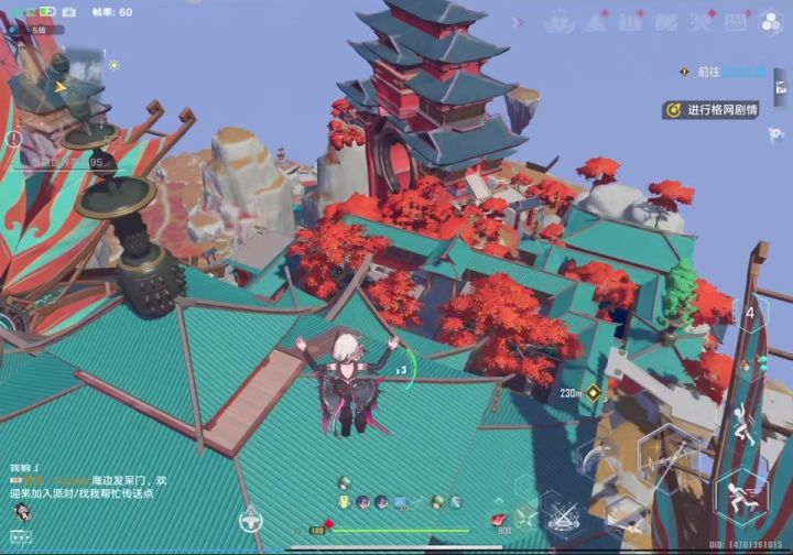 九域真是个神奇的地方截图