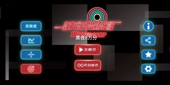纯绿手机手搓8万分,达到人均水平了吗截图