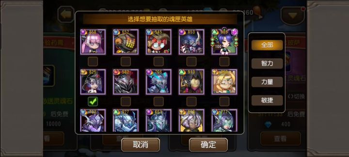 有什么强度啊,快点等嘎ψ(`∇´)ψ截图