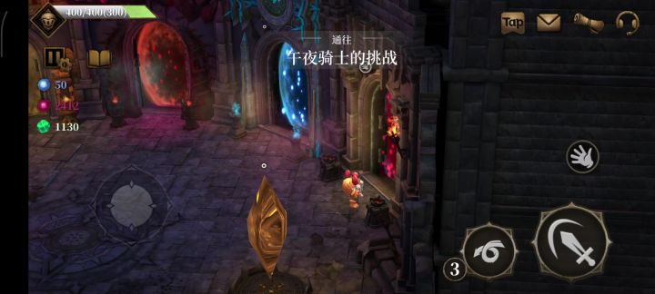 高阶难度午夜骑士秒杀截图