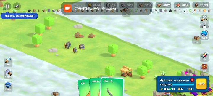 战士单杀boss截图