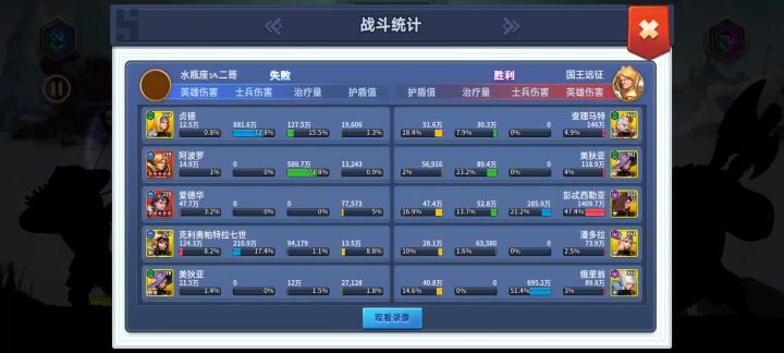 官方和玩这个游戏的大佬来看看看截图