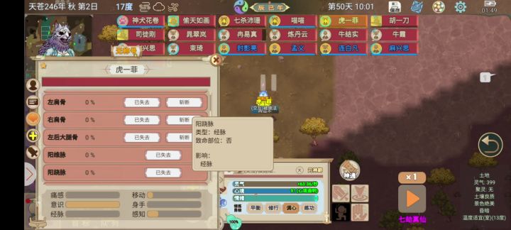 七杀魔宫真残忍，酷刑折磨，等大哥出山第一个灭你没话说截图
