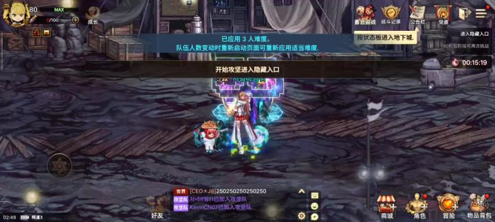 血盟骑士团副团长 闪光亚丝娜登场截图