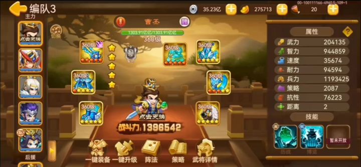 青龙活动1回合(调整版)截图