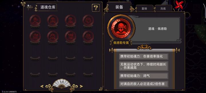 一拳流老板截图