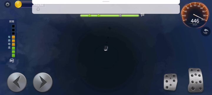 不知道掉哪去了，这是bug吗？截图
