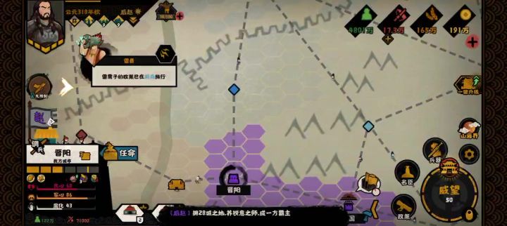 敌军：发生神魔事了？！？！截图