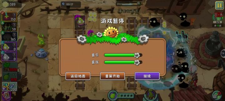啊?这不对吧截图