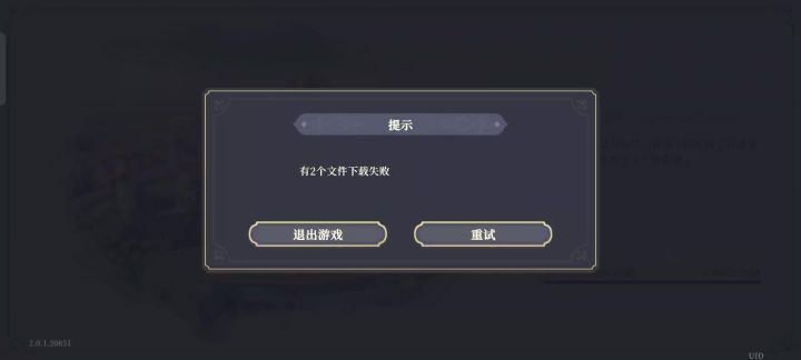 为什么截图