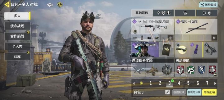 赛季之后换的枪进入排位后就变成赛季之前的枪了截图