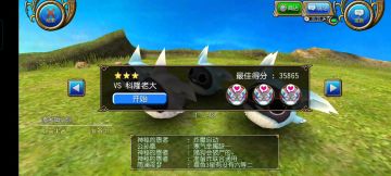 震惊!四波多姆无伤通关三星科隆老大!
