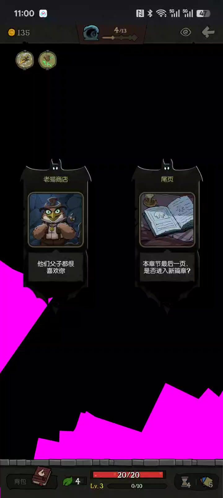 小猪妖DLC氪金要绑定手机号，有BUG绑不了就算了！截图