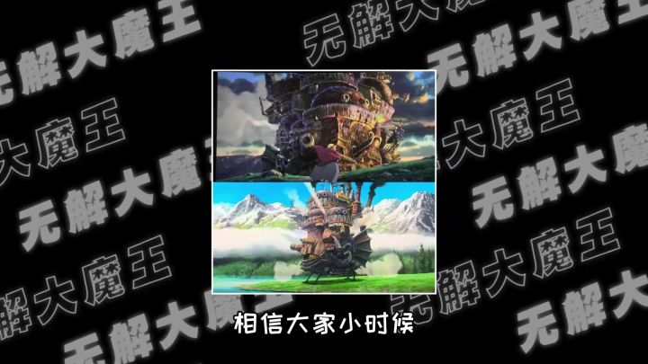 洛伊的移动要塞截图
