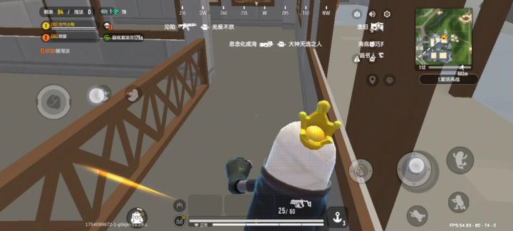 666被资本做局截图