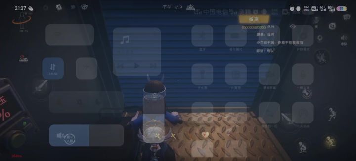 系统是不是该优化一下截图