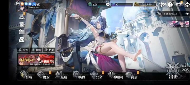 终于回来了截图