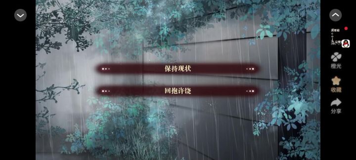 龙套如此迷人截图