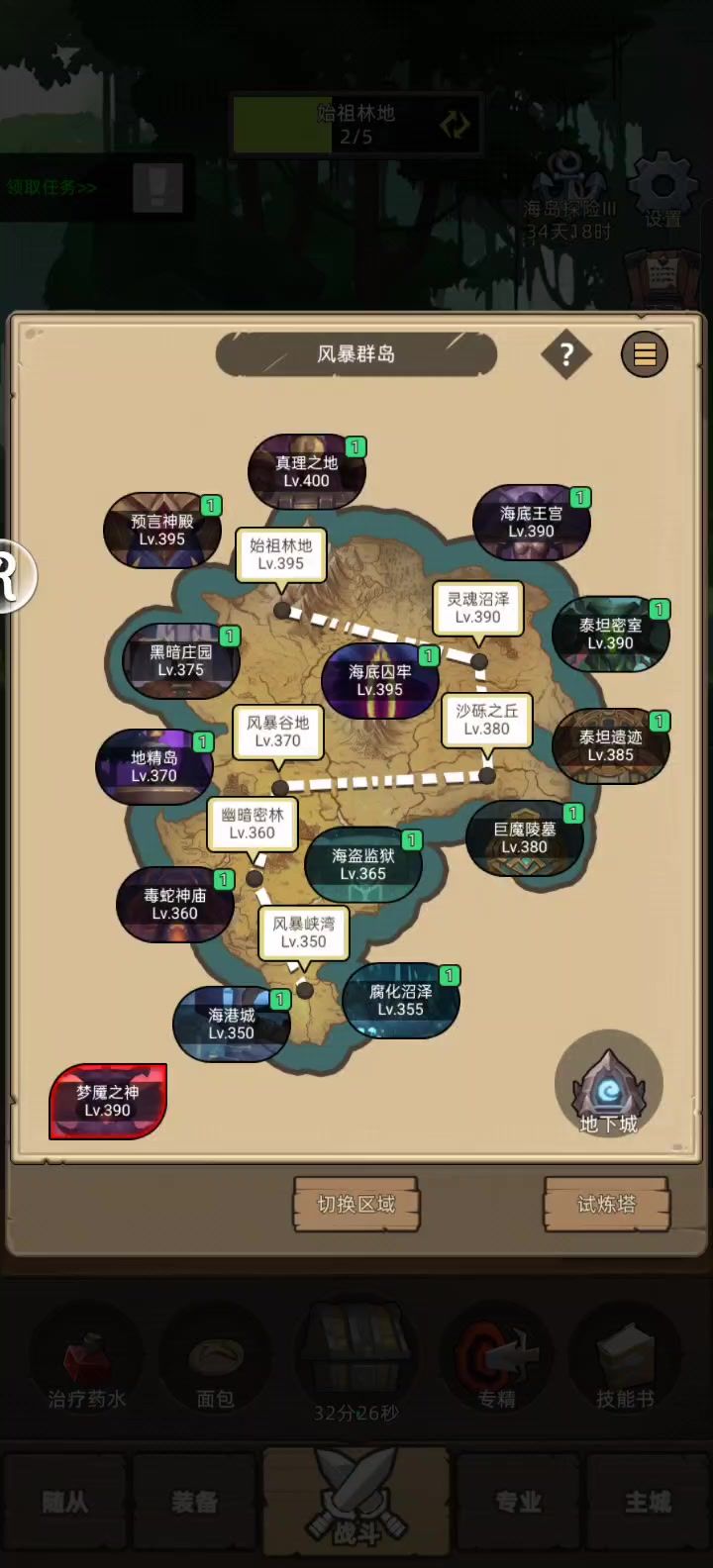 挂机-武僧-酒仙11w史诗真理之地通关视频。截图