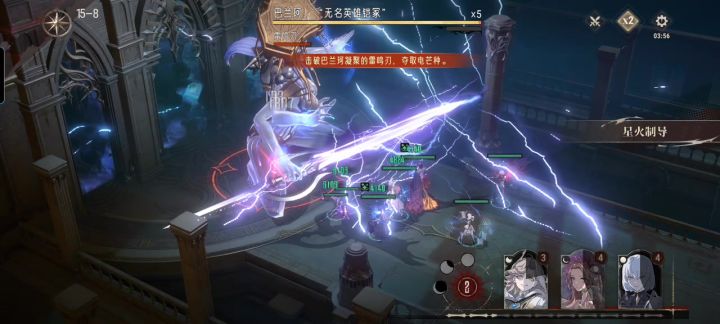 终于过了,15—8截图