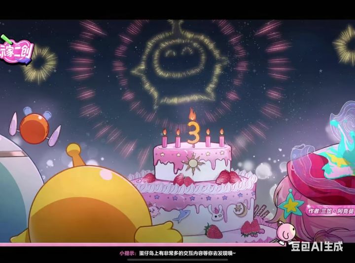 哈哈哈哈哈截图
