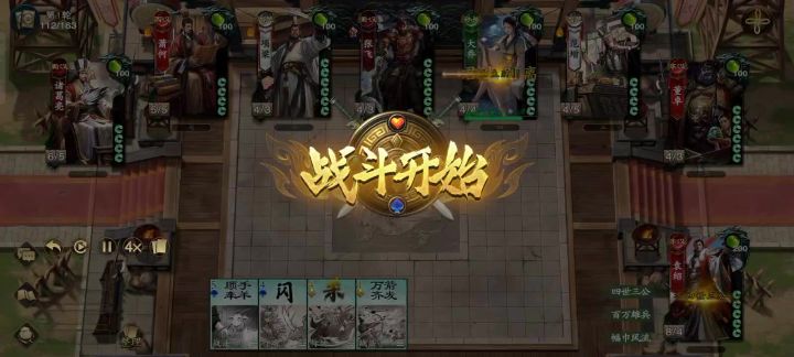 群雄逐鹿——暴雪梨花剑😈😈😈截图
