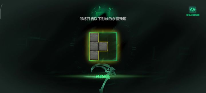 万蓝罗莎今天不正常截图