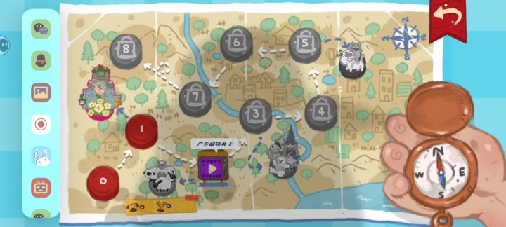 试过了，广告必须得点截图