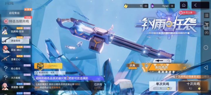 随便抽一抽截图