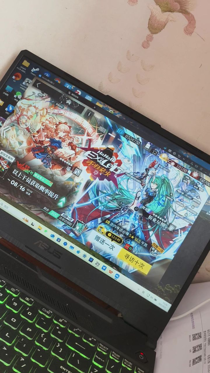 170抽截图