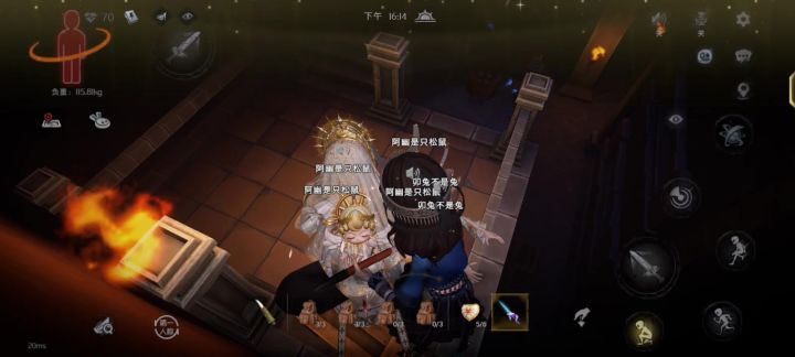 伪人好可爱截图