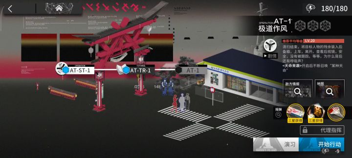 【墟】AT-1摆完挂机 简单好抄截图
