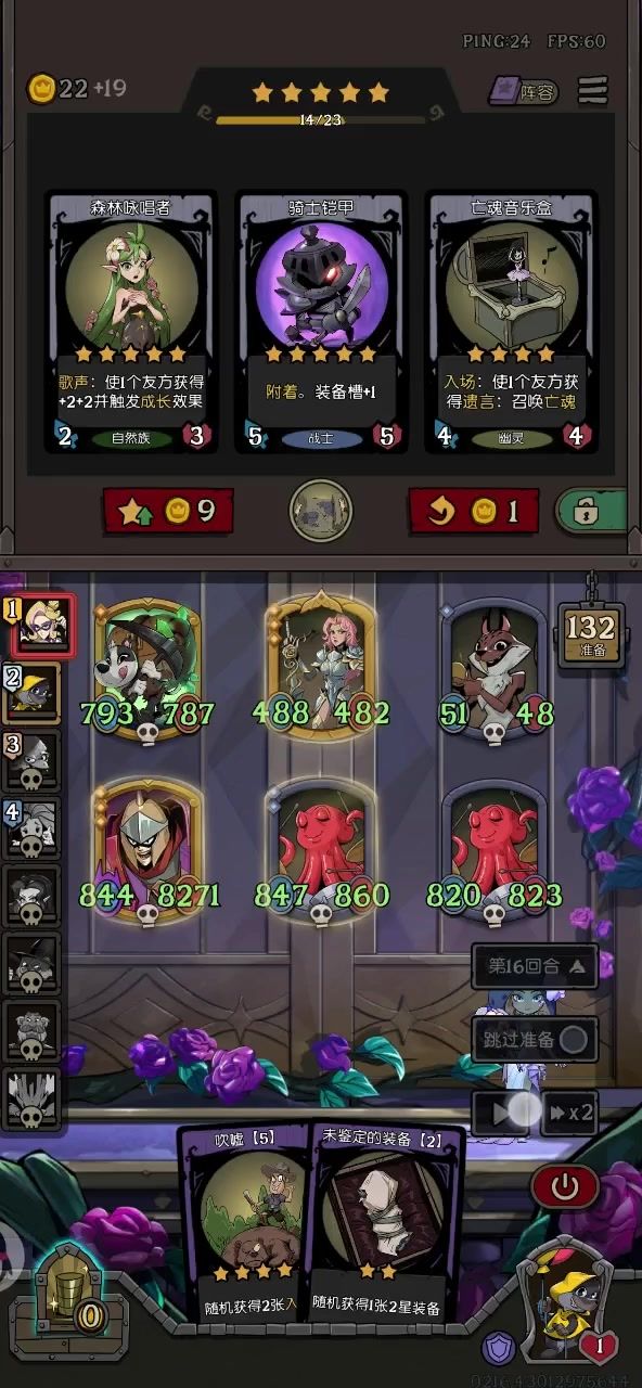 服务器还是差了点截图